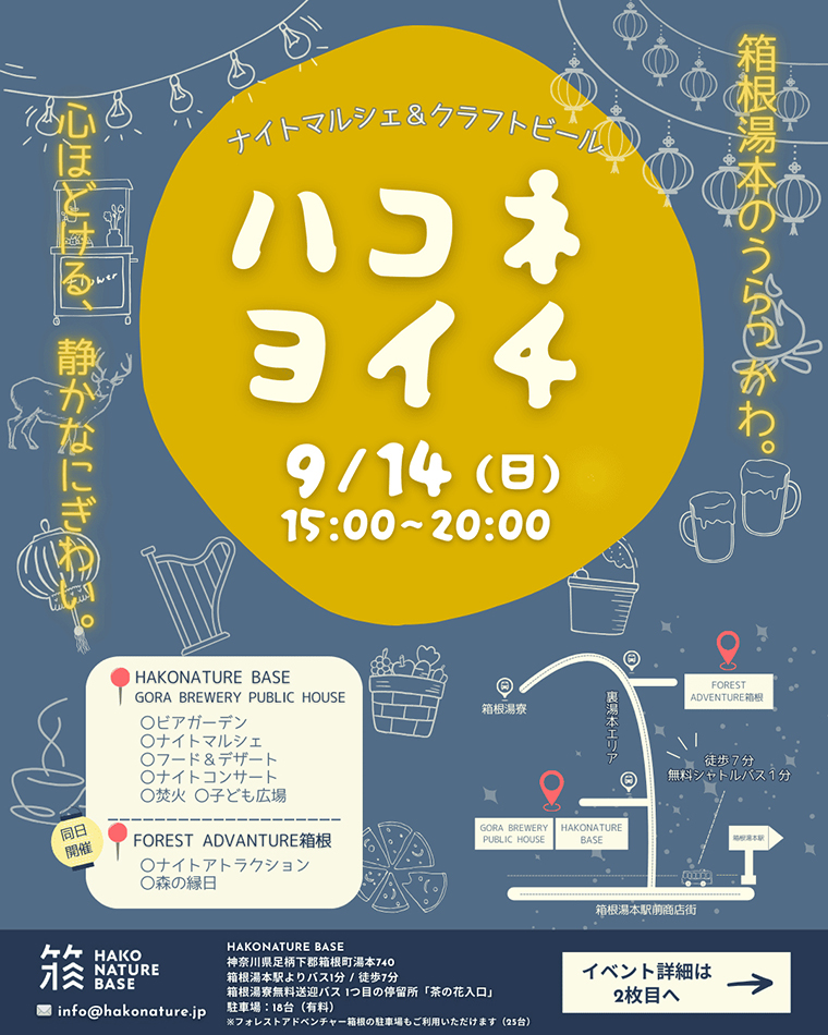 チラシ