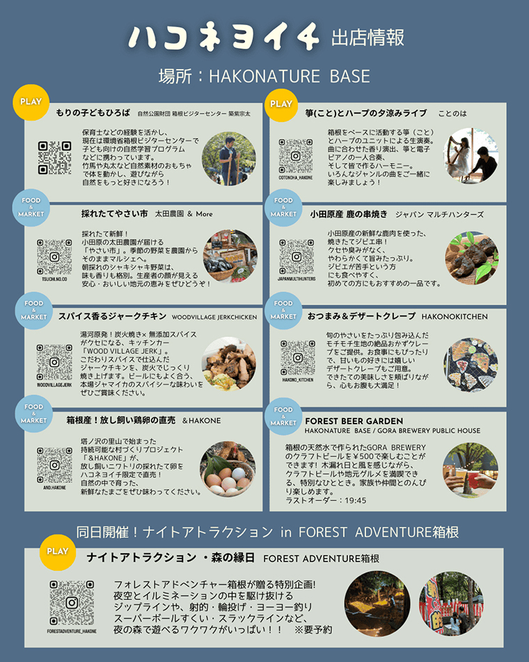 チラシ