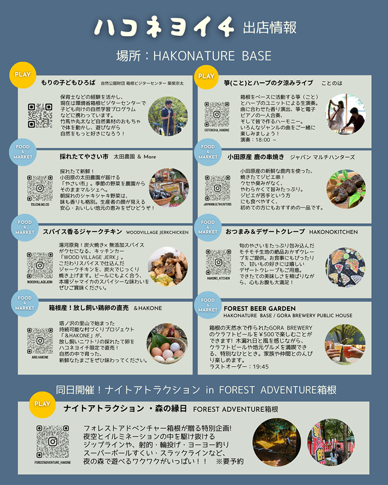 チラシ