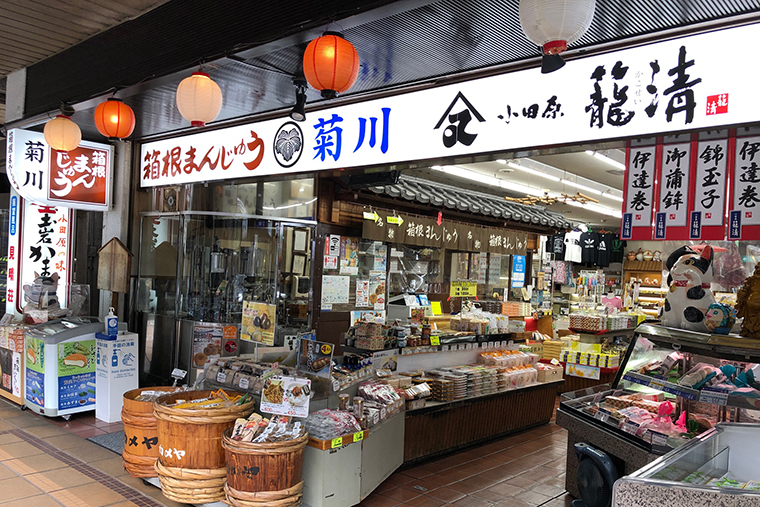 菊川商店外観