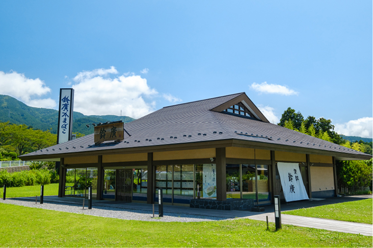 鈴廣かまぼこ 御殿場店　外観