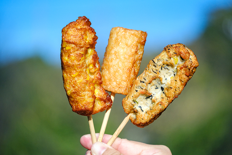 鈴廣かまぼこ 御殿場店 揚げかま