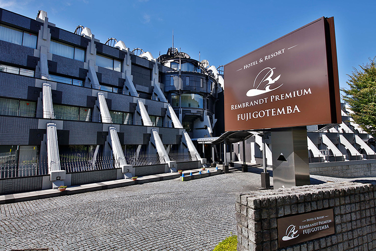 レンブラントプレミアム富士御殿場　外観