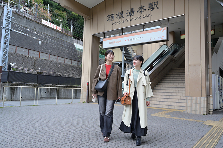 箱根湯本駅　駅名