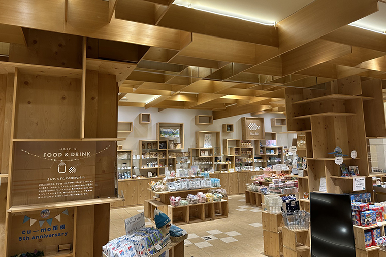 cuーmo箱根　おみやげショップ