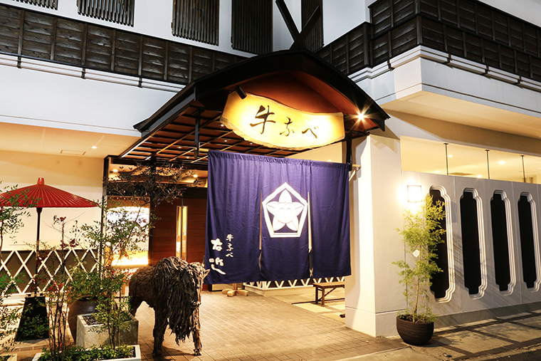 牛なべ右近　外観