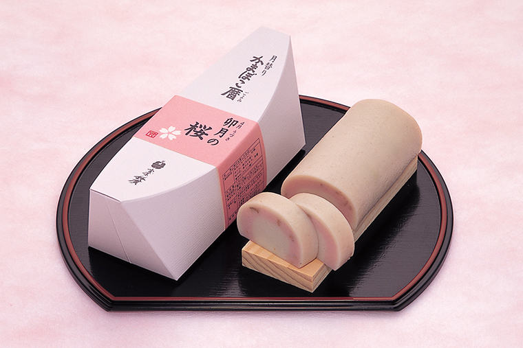 かまぼこ暦 卯月の桜