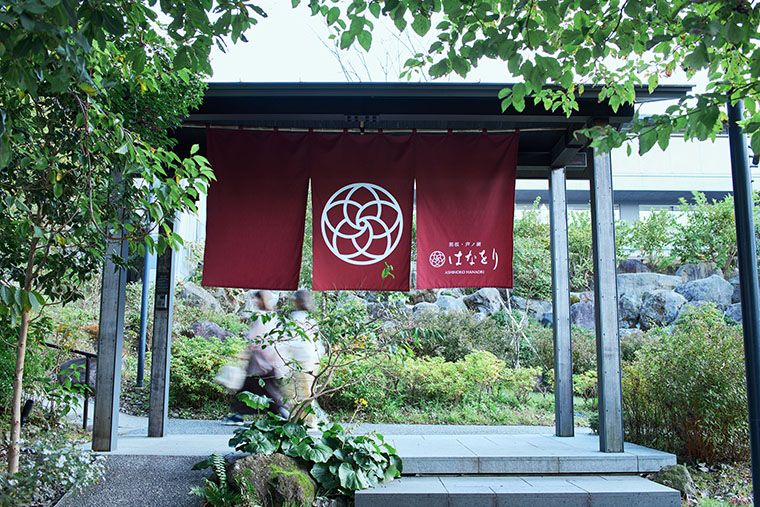 箱根・芦ノ湖 はなをり外観