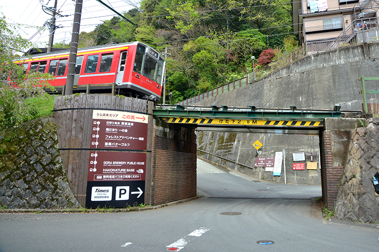 箱根湯本駅　駅近く
