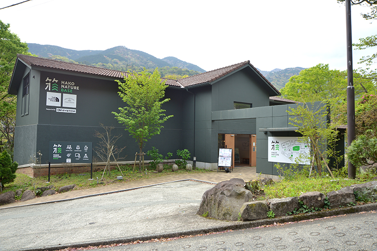 HAKONATURE外観