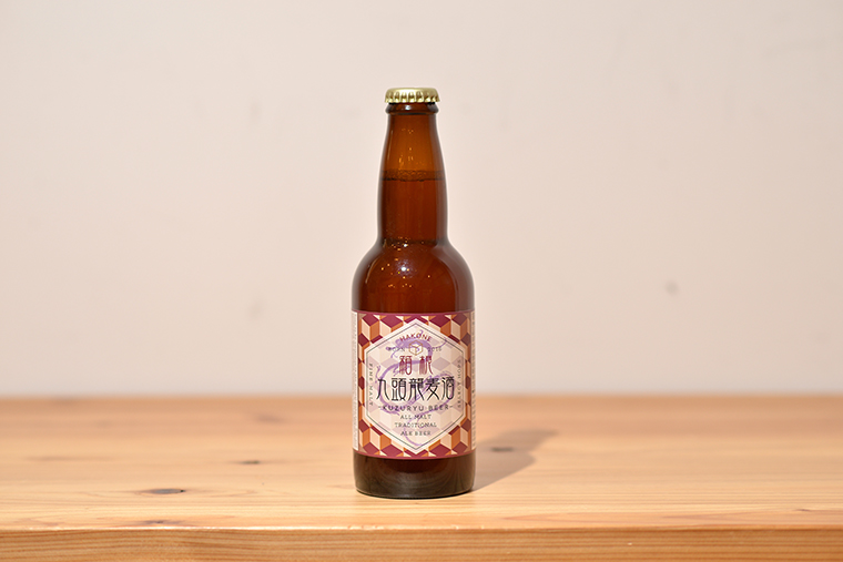 九頭龍ビール