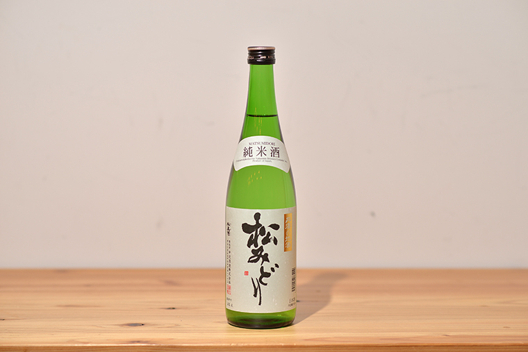 松みどり