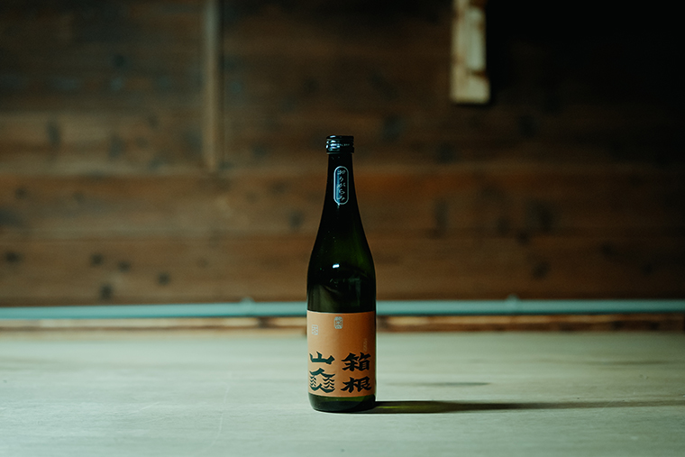 新箱根山