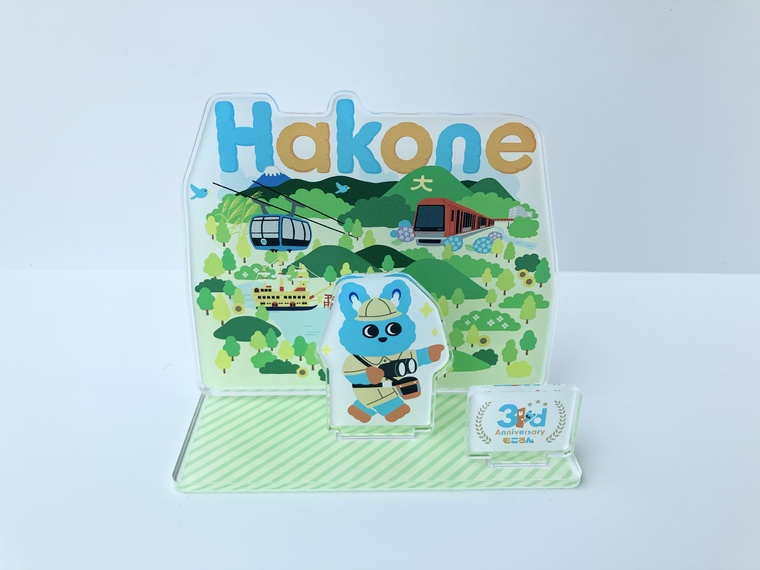 もころん