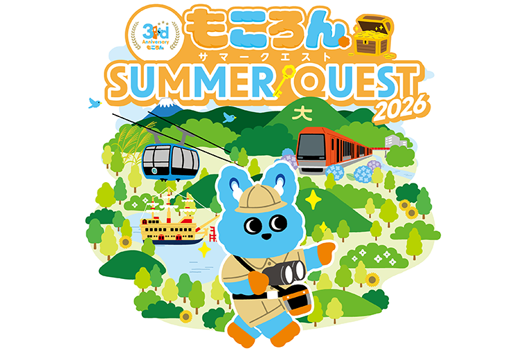 もころん SUMMER QUEST