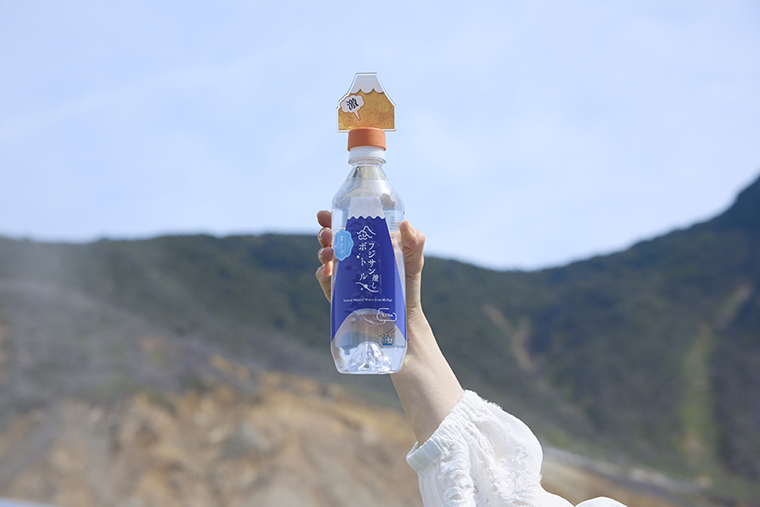 フジサン推しボトル